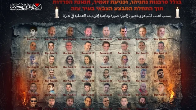 Hamas 47 esirin fotoğrafını yayınlayarak İsrail’i uyardı