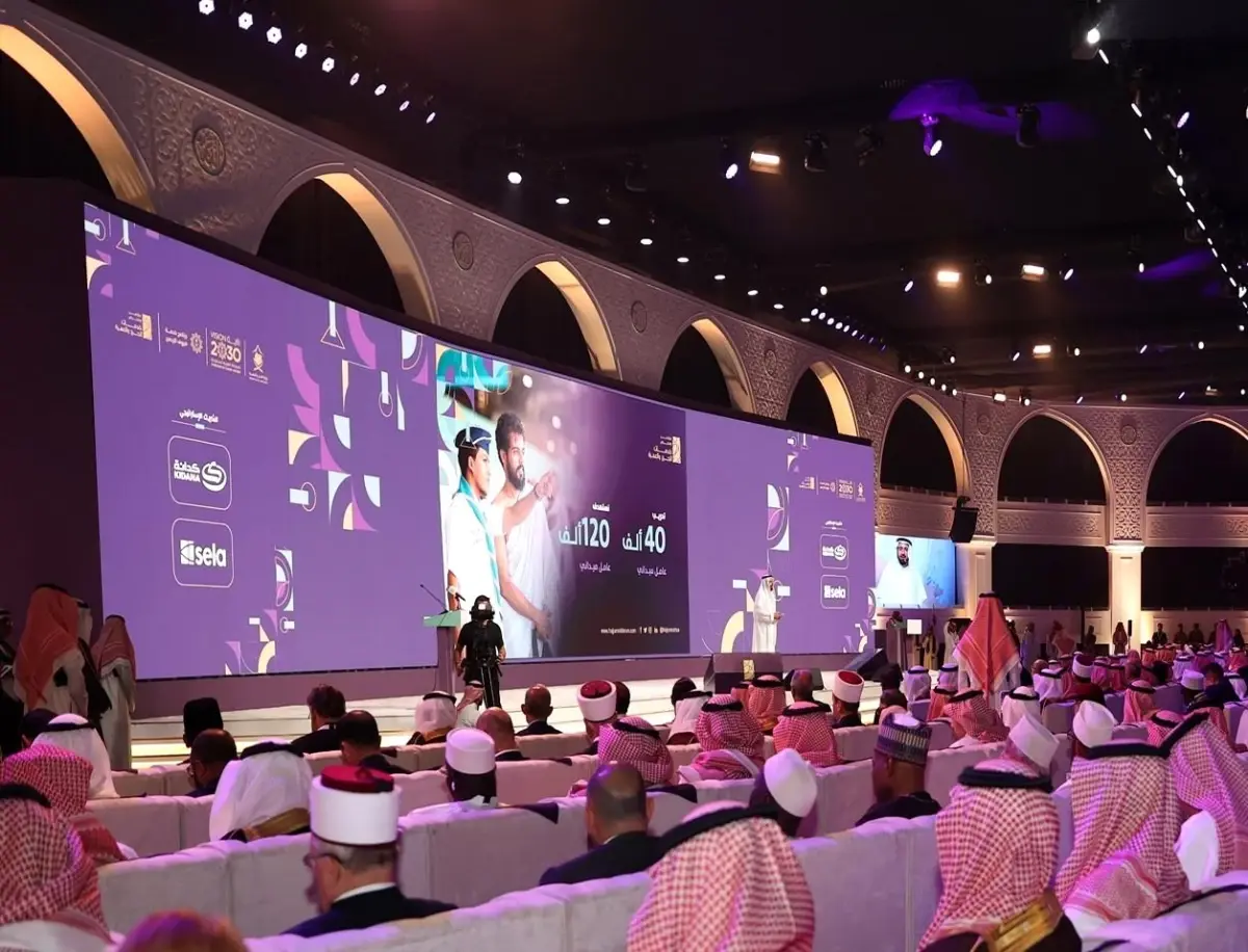 suudi arabistan 2025te hac konferansi ve sergisine ev sahipligi yapacak RfmrumpW.jpg